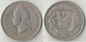 Доминиканская республика 1/2 песо 1967 год (тип 1967-1968)