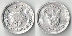 Непал 1 пайс 1971 год (нечастый номинал)
