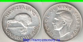 Новая Зеландия 1 флорин 1940 год (Георг VI) (серебро) (тип 1937-1946)