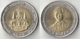 Таиланд 10 бат 1996 год (50-летие Правления короля Рамы IX)