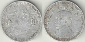 Тайвань 2 чжао 1950 год (редкий номинал)