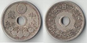 Япония 10 сен (1920-1926) (Тайсё (Ёсихито))