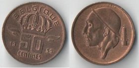 Бельгия 50 сантимов (1958-2001) (вес 2,7 гр) (Belgique)