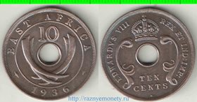 Восточная Африка 10 центов 1936 год (Эдвард VIII) (год-тип)