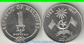 Мальдивы 1 руфия 1982 год (тип I, медно-никель-сталь)