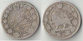 Иран 100 динаров (2 шахи) 1903 (AH1321) год (нечастый тип и номинал)