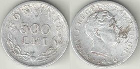 Румыния 500 лей 1946 год (нечастый тип)
