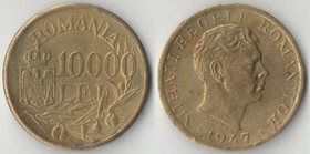 Румыния 10000 лей 1947 год (Михай I)