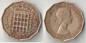 Великобритания 3 пенса 1953 год (Елизавета II) (год-тип)