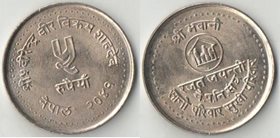Непал 5 рупий 1984 год ФАО (Планирование семьи)