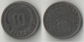 Венгрия 10 филлеров 1942 год (сталь)