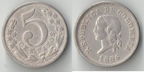 Колумбия 5 сентаво 1886 год (тип II) (нечастый тип)