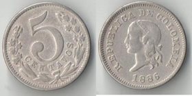 Колумбия 5 сентаво 1886 год (тип II) (нечастый тип)