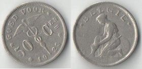 Бельгия 50 сантимов (1922-1933) (Belgiё)