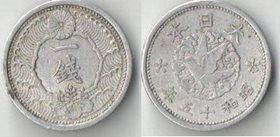 Япония 1 сен (1939-1940)
