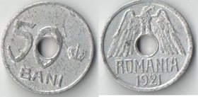 Румыния 50 бани 1921 год (Фердинанд I) (нечастый тип)