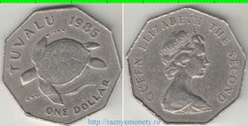 Тувалу 1 доллар (1976-1985) (Елизавета II) (тип I) (из обращения)