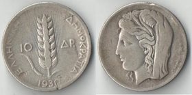 Греция 10 драхм 1930 год (серебро) (Деметра)