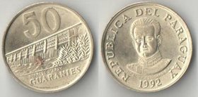 Парагвай 50 гуараниес 1992 год (медно-никель-цинк) (год-тип, нечастый тип)