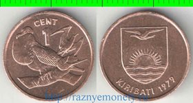 Кирибати 1 цент (1979, 1992) (тип I) (бронза) (нечастый тип)