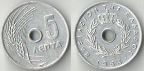 Греция 5 лепт 1954 год (нечастый тип и номинал)