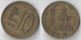 Корея Южная 10 вон (1970-1982) (латунь) (тип II)