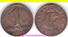Австрия 1 грош 1928 год (тип 1925-1938)