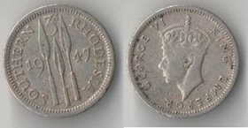 Родезия Южная 3 пенса 1947 год (Георг VI) (год-тип)