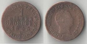 Пруссия (Германия) 1 грош 1845 год D (серебро) (редкость)