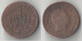 Пруссия (Германия) 1 грош 1845 год D (серебро) (редкость)