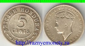 Британский Гондурас (Белиз) 5 центов 1945 год (Георг VI, тип II) (никель-латунь) (нечастый тип)
