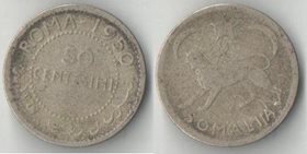 Сомали Итальянское 50 чентезимо 1950 год (серебро)