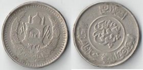 Афганистан 25 пул (1951-1953 (1330-1332)) (никель-сталь)