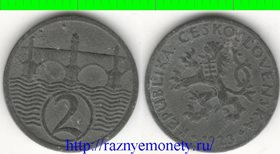 Чехословакия 2 геллера 1923 год (1923-1925) (цинк) (редкий номинал)