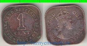 Малайя и Британское Борнео 1 цент (1956-1961) (Елизавета II)