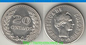 Колумбия 20 сентаво 1971 год (тип II, год-тип)