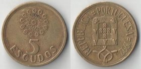 Португалия 5 эскудо (1986-2000)