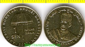 Бруней 1 сен 2017 год - Султан Хаджи Хассанал Болкиах