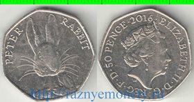 Великобритания 50 пенсов 2016 год (Елизавета II) (Кролик Питер)
