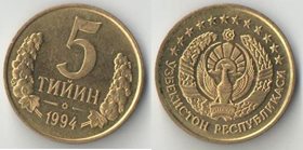 Узбекистан 5 тийин 1994 год (большие цифры)