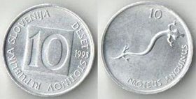 Словения 10 стотинов 1993 год (нечастый номинал)