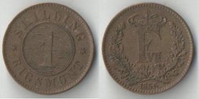 Дания 1 скиллинг 1856 год (Фредерик VII)