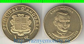 Андорра 1 сентим 2005 год (Иоанн Павел II) (тираж 15000)