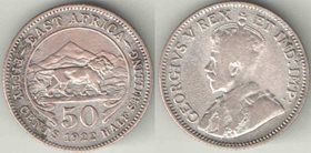 Восточная Африка 50 центов 1922 год (Георг V) (серебро)