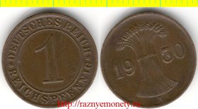 Германсие штаты - Веймарская республика 1 рейхспфенниг 1930 год А (тип 1924-1936)
