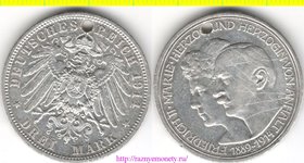 Германия (Анхальт) 3 марки 1914 год - Фридрих II и Мария - Серебряная годовщина свадьбы (серебро 16 г) отверстие
