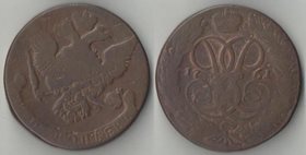 Россия 5 копеек 1761 год (Елизавета Петровна)