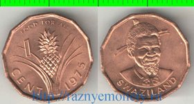 Свазиленд 1 цент 1975 год (Собуза II) (тип II, год-тип, ФАО)