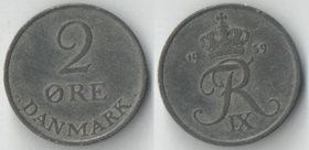 Дания 2 эре (1959-1971) C-S (цинк)