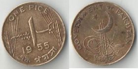 Пакистан 1 пайс 1955 год (большая, диаметр 20,59мм) (нечастый тип)